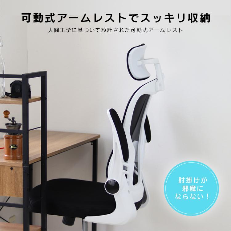 オフィスチェア ヘッドレスト リクライニング S字 WEIMALL オフィスチェア ヘッドレスト リクライニング S字
