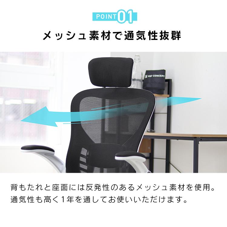 オフィスチェア ヘッドレスト  リクライニング S字 ハイバック パソコンチェア キャスター付き 肘掛 椅子 子供の日 プレゼント eスポーツ WEIMALL_8