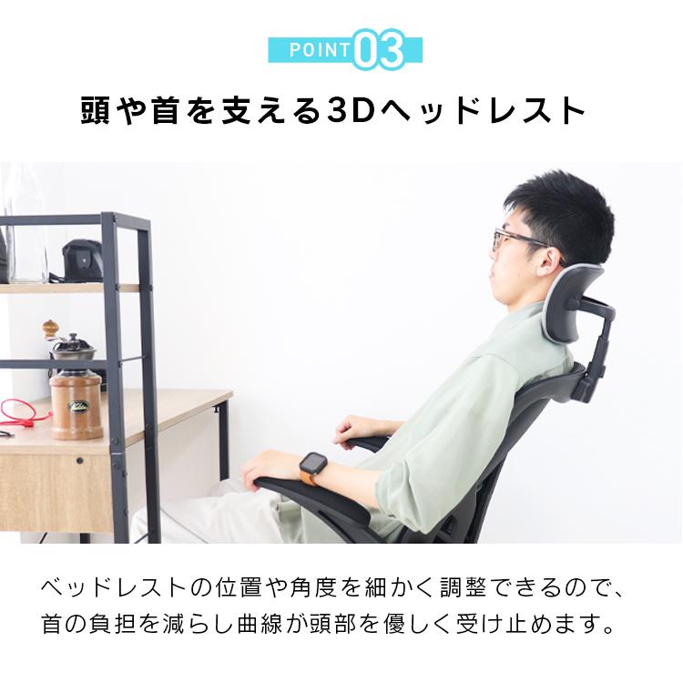 オフィスチェア ヘッドレスト  リクライニング S字 ハイバック パソコンチェア キャスター付き 肘掛 椅子 子供の日 プレゼント eスポーツ WEIMALL_11