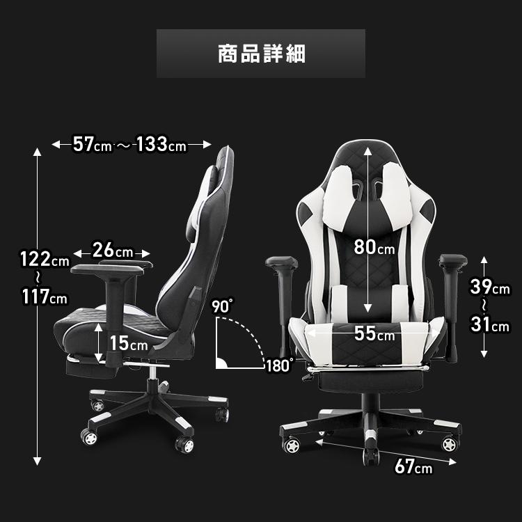 WEIMALL（ウェイモール） ゲーミングチェア 4Dアームレスト オフィス