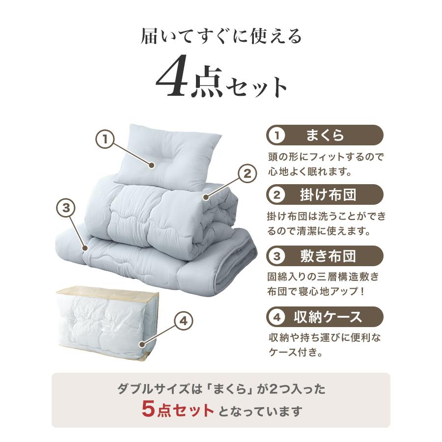 布団セット シングル 4点セット 洗える 敷き布団 掛け布団 枕 カバー 抗菌 防臭 寝具 収納袋付 新生活 来客用 ほこりが出にくい | WEIMALL | 06