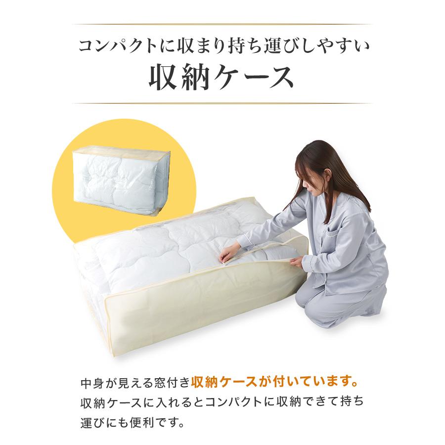 布団セット セミダブル 4点セット 洗える 敷き布団 掛け布団 枕 カバー 抗菌 防臭 寝具 収納袋付 新生活 来客用 ほこりが出にくい | WEIMALL | 13