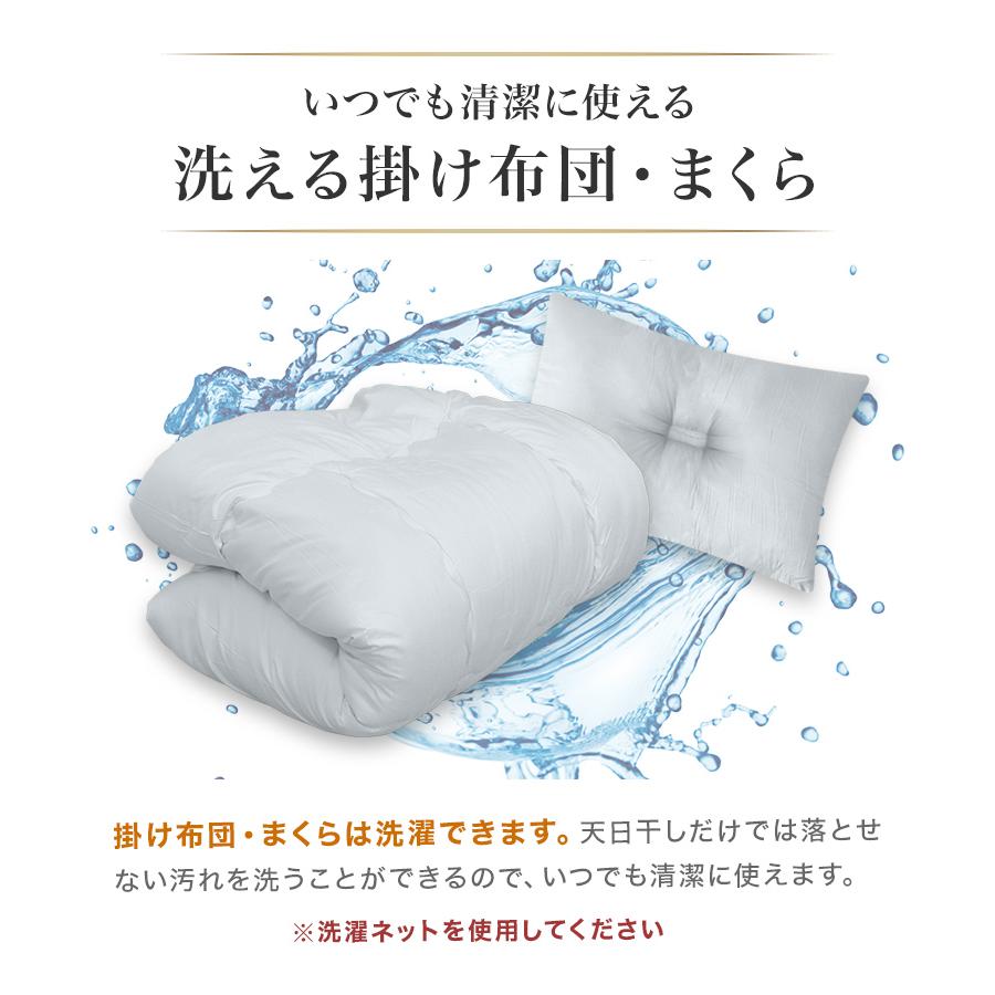 布団セット セミダブル 4点セット 洗える 敷き布団 掛け布団 枕 カバー 抗菌 防臭 寝具 収納袋付 新生活 来客用 ほこりが出にくい | WEIMALL | 14