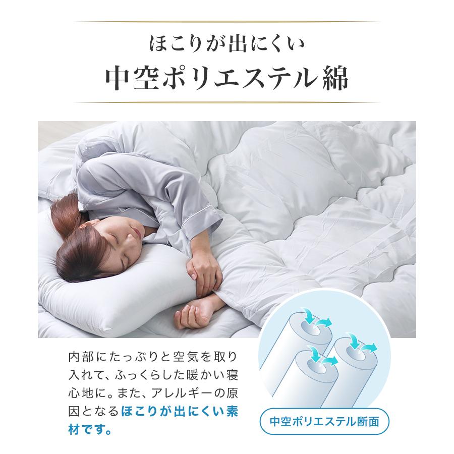 布団セット セミダブル 4点セット 洗える 敷き布団 掛け布団 枕 カバー 抗菌 防臭 寝具 収納袋付 新生活 来客用 ほこりが出にくい | WEIMALL | 08