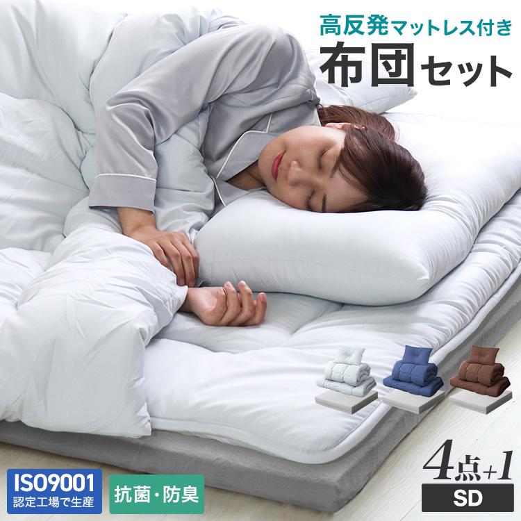 布団セット マットレス セミダブル 5点セット 洗える 敷き布団 掛け布団 枕 カバー 抗菌 防臭 寝具 収納袋付 新生活 来客用 ほこりが出にくい | WEIMALL