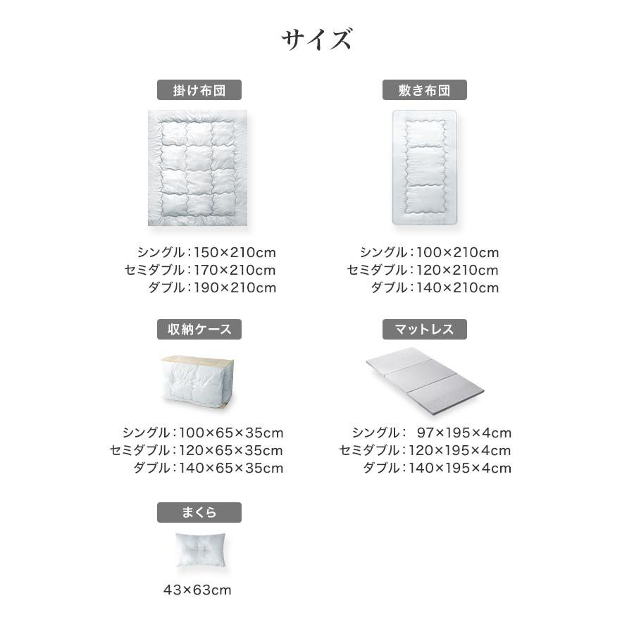 布団セット マットレス セミダブル 5点セット 洗える 敷き布団 掛け布団 枕 カバー 抗菌 防臭 寝具 収納袋付 新生活 来客用 ほこりが出にくい | WEIMALL | 17