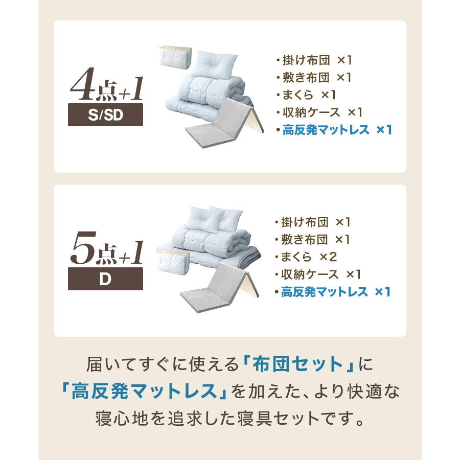 布団セット マットレス ダブル 6点セット 洗える 敷き布団 掛け布団 枕 カバー 抗菌 防臭 寝具 収納袋付 新生活 来客用 ほこりが出にくい | WEIMALL | 05