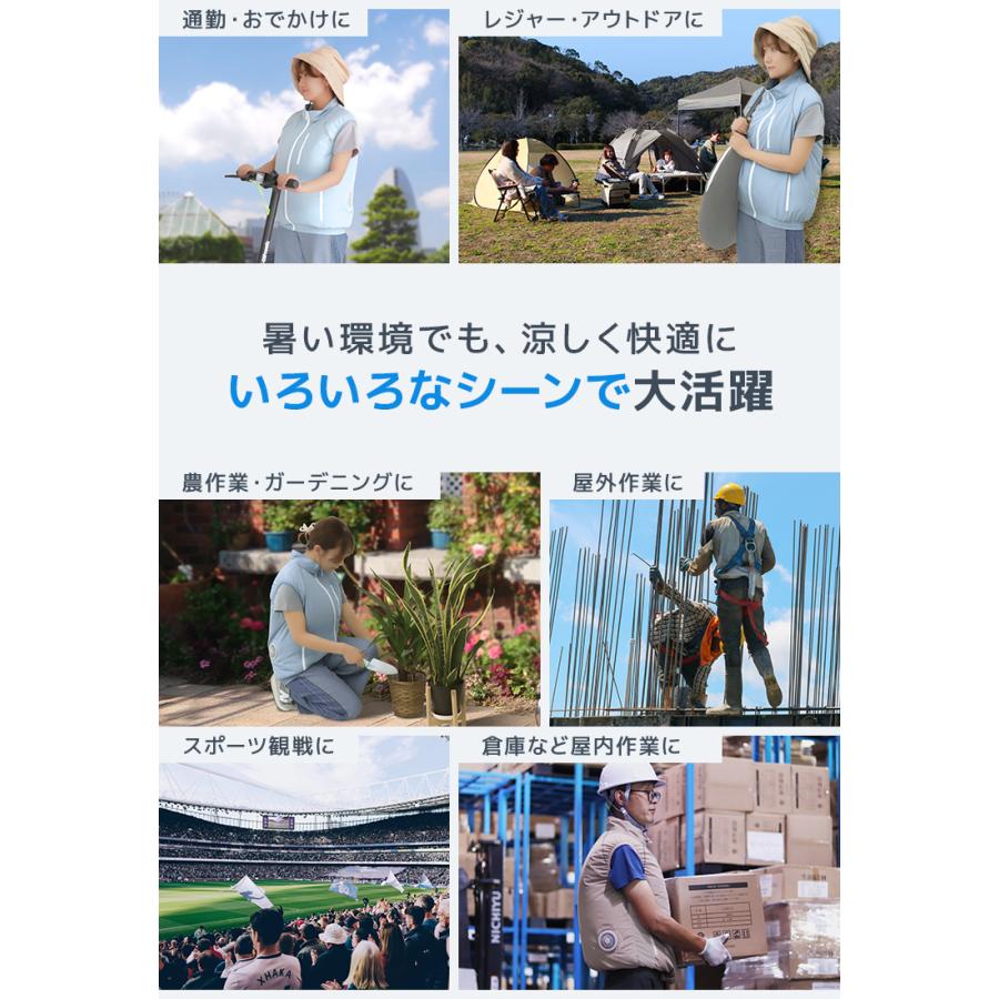 夏の作業を涼しく過ごす ☆ 熱中症から守るファン付ベスト【男女兼用】 ファン付きベスト バッテリー セット 空調 ベスト ファン付きウェア
