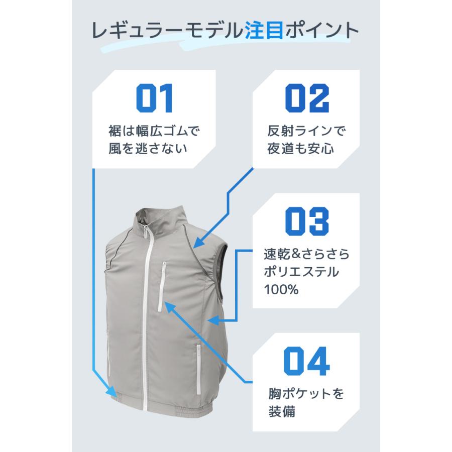 WEIMALL（ウェイモール） クールベスト ベスト ファン付きベスト 空調