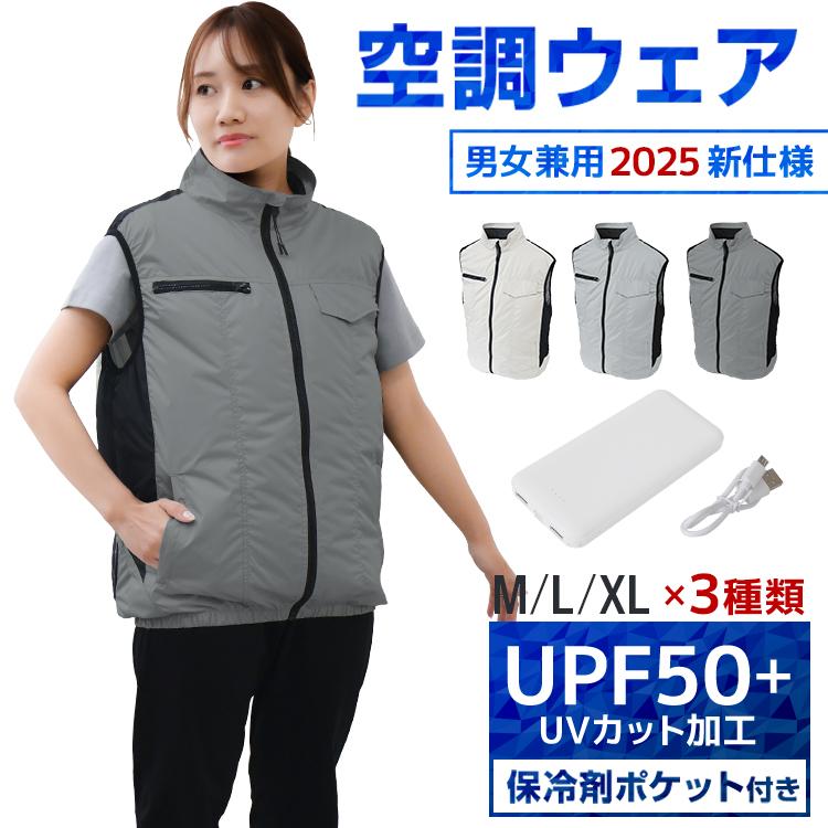 空調作業服 ベスト ファン付きベスト9枚羽根 パワフル送風 35800mAh Amazon.co.jp: [CAFORRO] 空調作業服ベスト ファン付き作業着