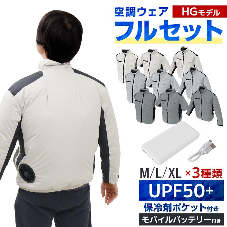 【2XL】空調作業服 ファン付き 半袖 30000mAh大容量 28V WEIMALL（ウェイモール） 空調作業服 半袖 空調ウェア 大風量 ファン