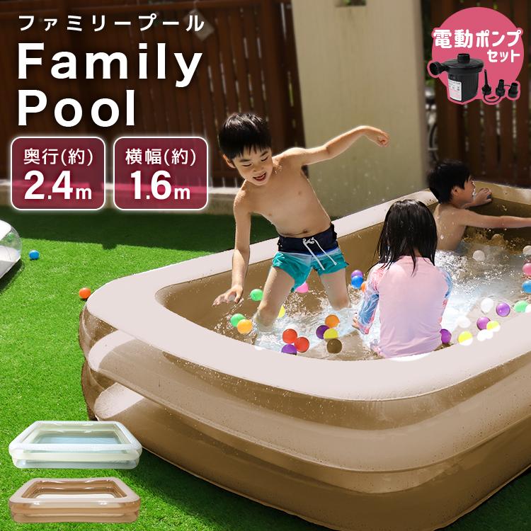 WEIMALL（ウェイモール） プール 家庭用 大型 2.4m ビニールプール 