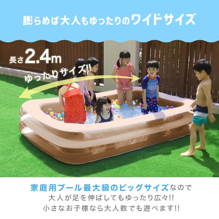 WEIMALL（ウェイモール） プール 家庭用 大型 2.4m ビニールプール 