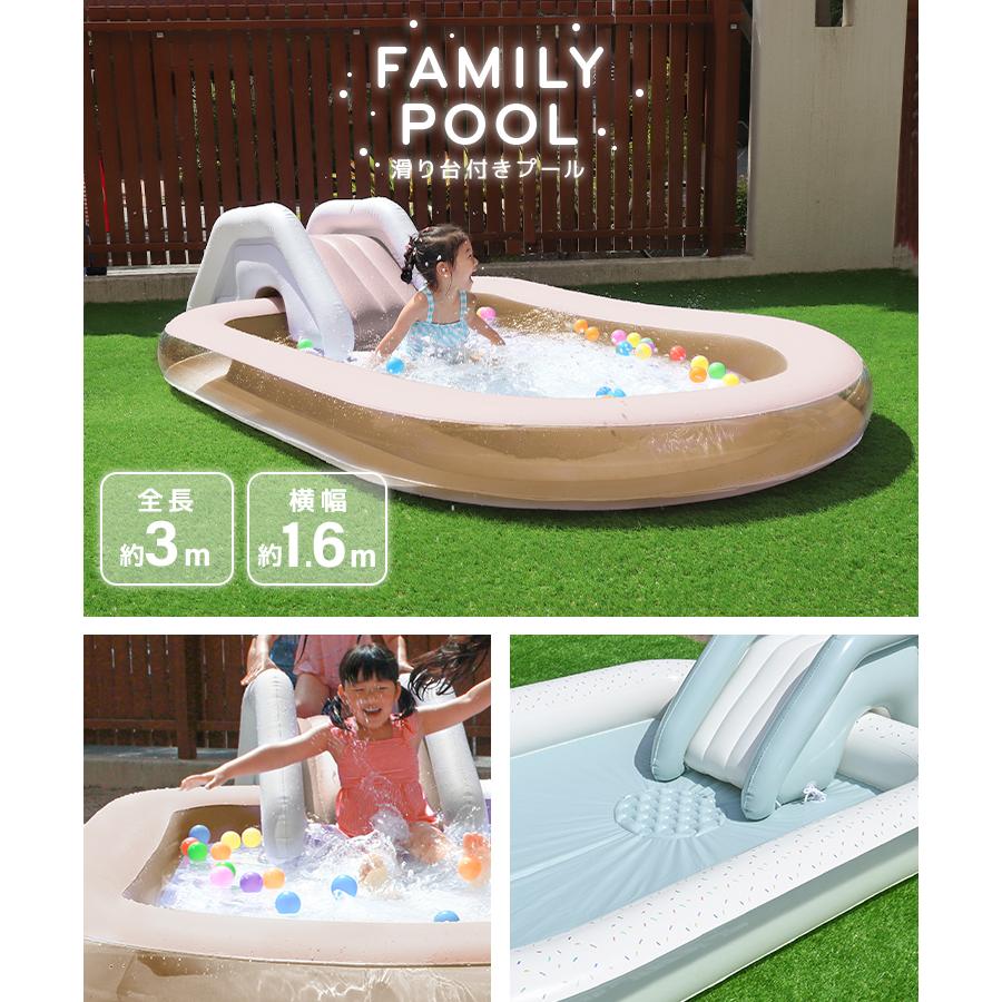 WEIMALL プール 滑り台 3m 家庭用 大型 子供 ファミリープール