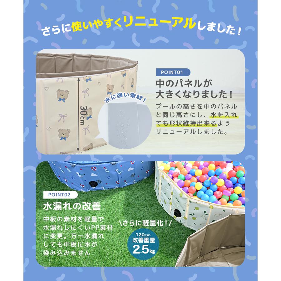 ボールプール 折りたたみ Lサイズ 直径120cm 簡単収納 収納 コンパクト サークル ベビーサークル 丈夫 おしゃれ 大きい 砂遊び 子供用 室内 庭 丸型 浅い | WEIMALL | 13