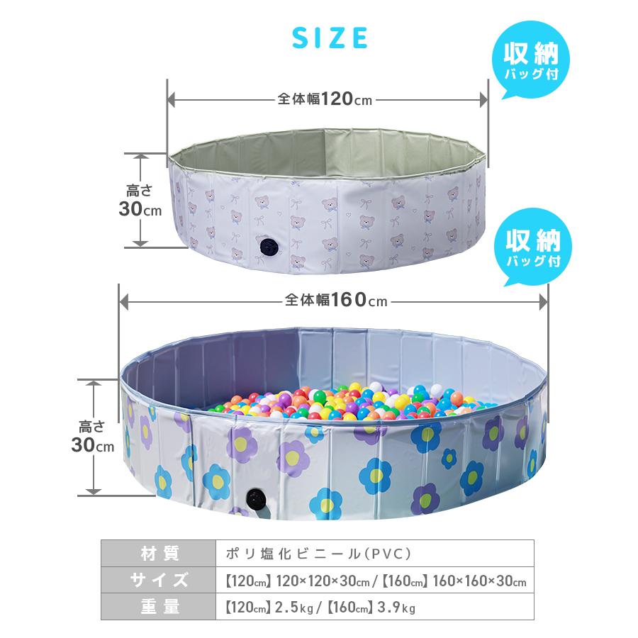 WEIMALL（ウェイモール） ボールプール 折りたたみ 直径160cm 空気入れ 