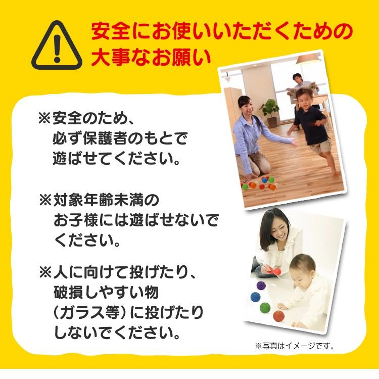 ベビーサークル キッズサークル 折りたたみ 大きい メッシュ ベビーガード 6枚セット カラーボール 100個付き プレイルーム 遊び場 遊具 玩具 子供の日 WEIMALL｜w-class｜14