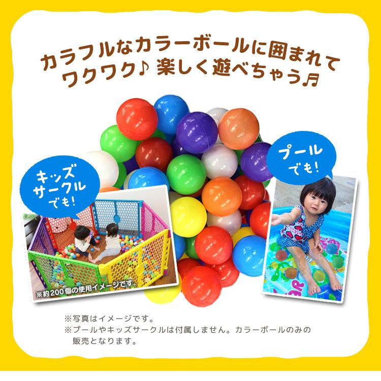 WEIMALL（ウェイモール） ボールプール用 カラーボール 100個入り