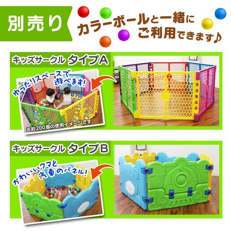 (未使用･未開封品)　カラーボール 100個入り qdkdu57 Amazon.co.jp: カラーボール おもちゃボール 30/50/100個 ボール