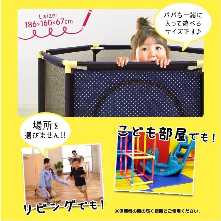 ベビーサークル 全2色 メッシュ キッズサークル 組み立て式 六角形 大きい ベビーガード L 186cm × 160cm プレイルーム 玩具 遊具 遊び場 子供の日 WEIMALL｜w-class｜06