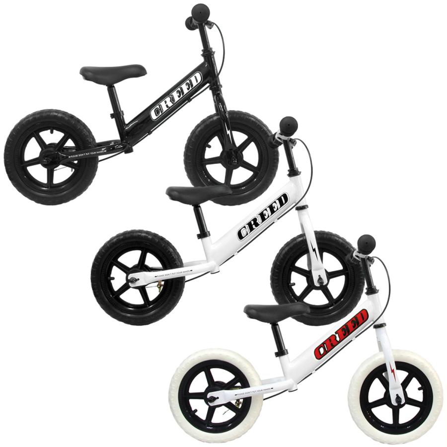 2歳 自転車 ブレーキ付き