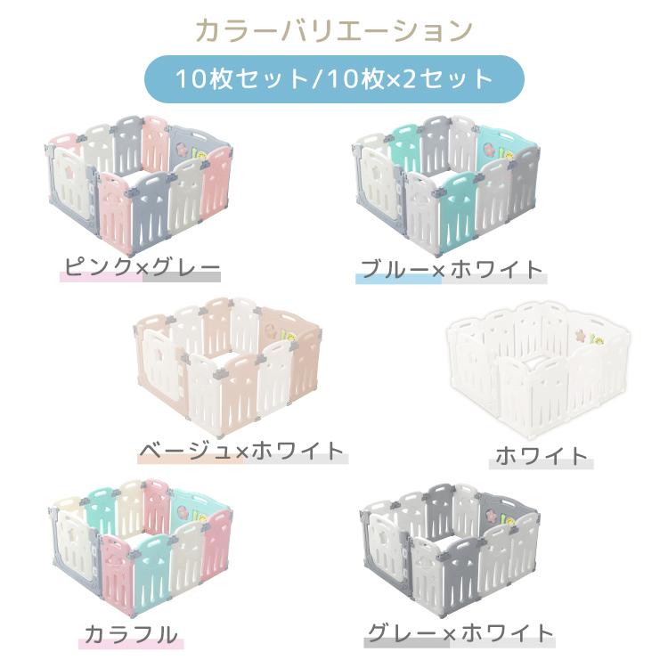 ベビーサークル ホワイト　グレー 16枚セット　折りたたみ WEIMALL ベビーサークル 折りたたみ 16枚セット 赤ちゃん ベビー