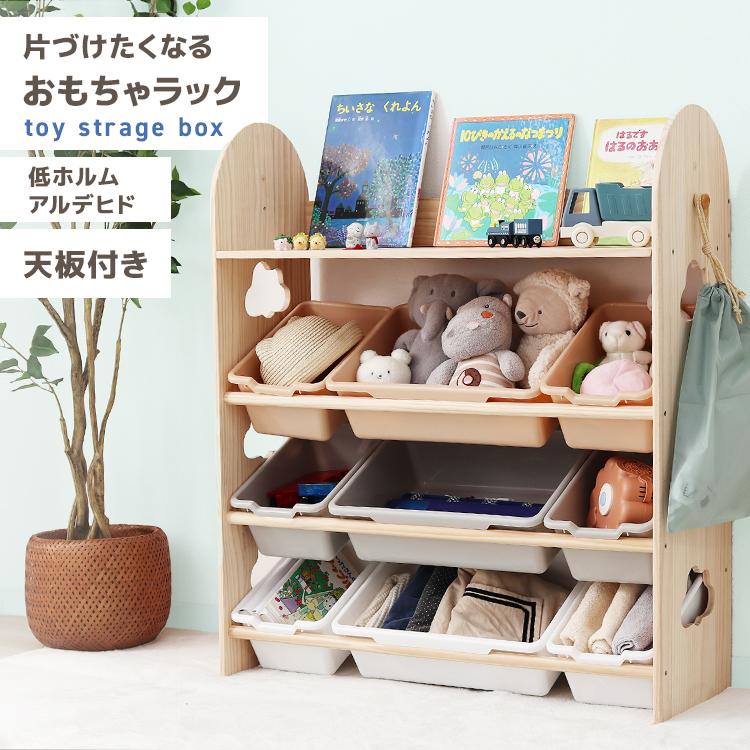 WEIMALL（ウェイモール） おもちゃ 収納 ラック 天板付き 棚 おもちゃ 