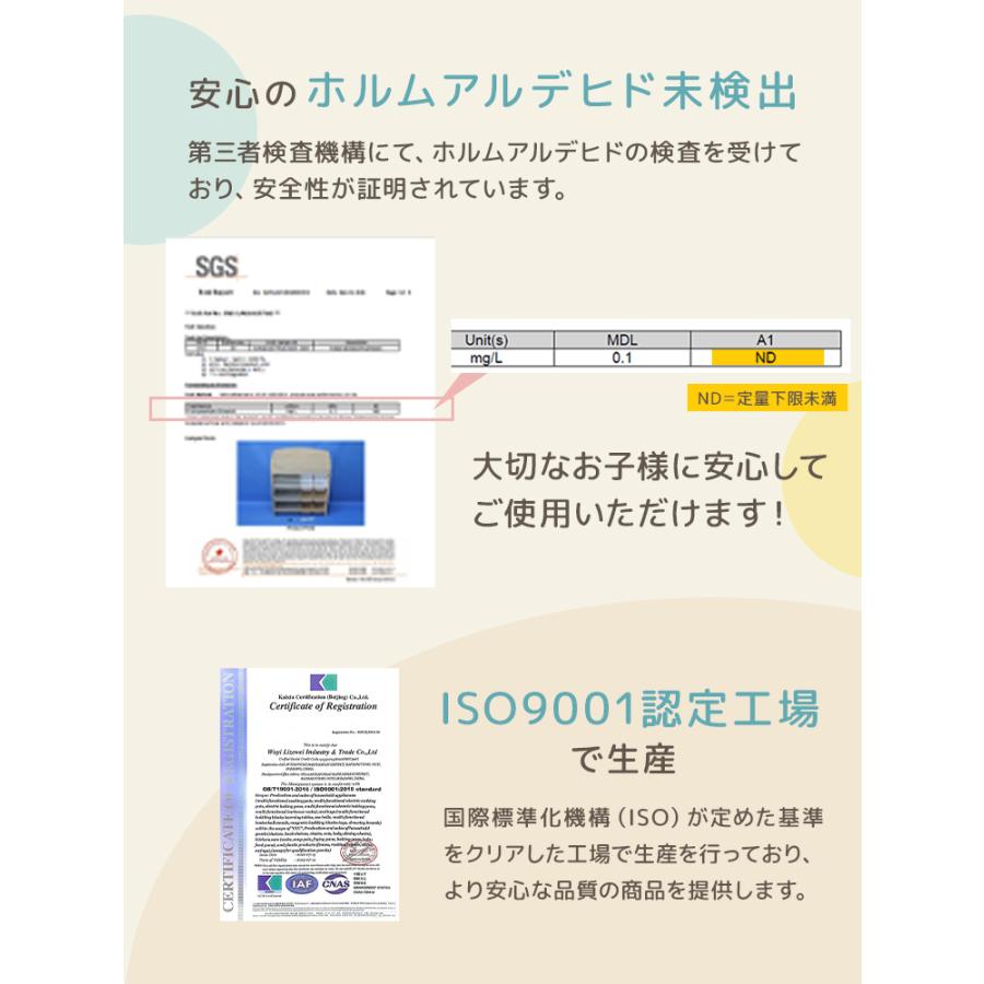 おもちゃ 収納 ラック 本棚付き 棚 おもちゃ箱 おもちゃ収納 絵本棚 スリム 天然木 オモチャ収納 おしゃれ ワイドタイプ 大容量 組立カンタン_12
