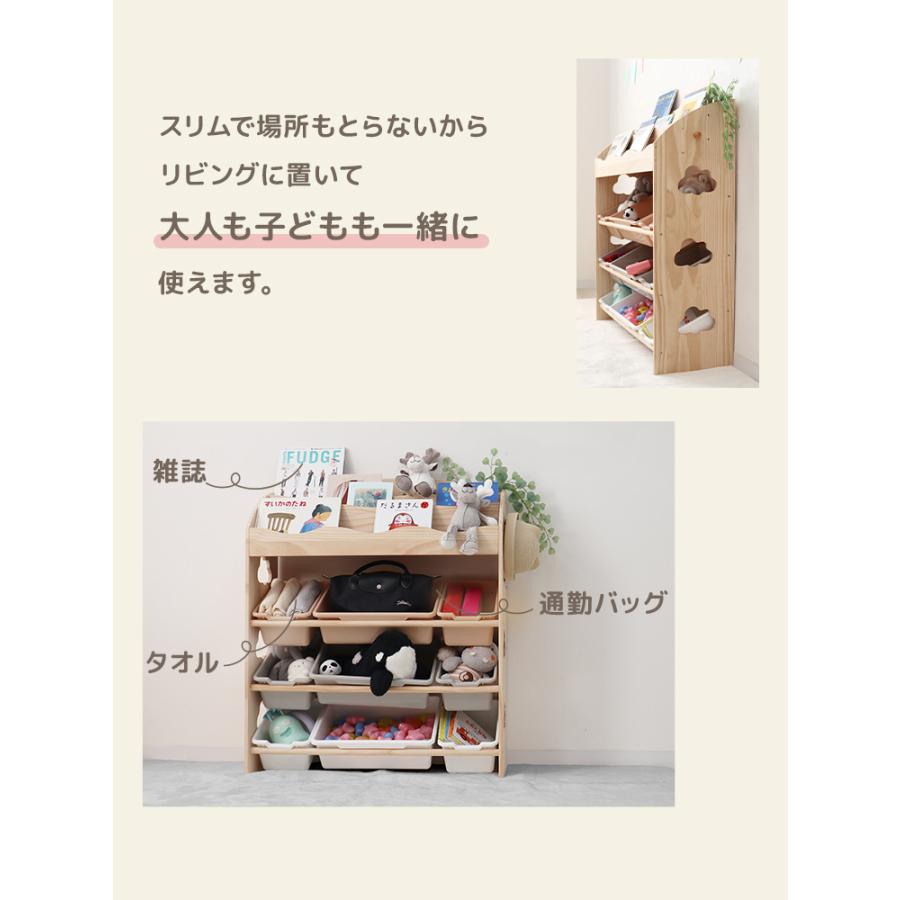 おもちゃ 収納 ラック 本棚付き 棚 おもちゃ箱 おもちゃ収納 絵本棚 スリム 天然木 オモチャ収納 おしゃれ ワイドタイプ 大容量 組立カンタン_14