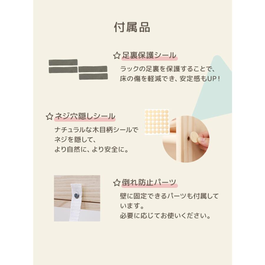 おもちゃ 収納 ラック 本棚付き 棚 おもちゃ箱 おもちゃ収納 絵本棚 スリム 天然木 オモチャ収納 おしゃれ ワイドタイプ 大容量 組立カンタン_15