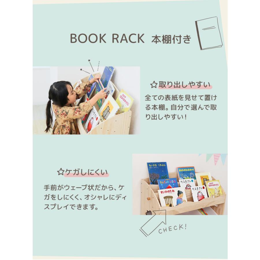 おもちゃ 収納 ラック 本棚付き 棚 おもちゃ箱 おもちゃ収納 絵本棚 スリム 天然木 オモチャ収納 おしゃれ ワイドタイプ 大容量 組立カンタン_7
