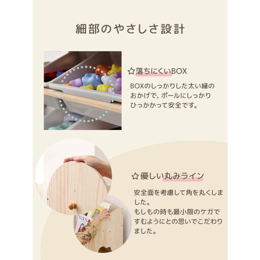 おもちゃ 収納 ラック 本棚付き 棚 おもちゃ箱 おもちゃ収納 絵本棚 スリム 天然木 オモチャ収納 おしゃれ ワイドタイプ 大容量 組立カンタン_8