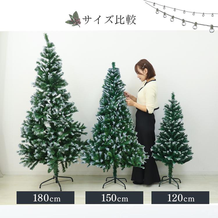 WEIMALL クリスマスツリー 120cm 雪 スリム 雪化粧付き ヌード WEIMALL クリスマスツリー 120cm 雪 スリム 雪化粧付き ヌード