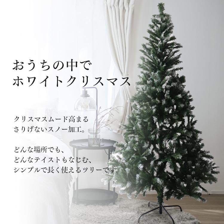 クリスマスツリー 150 cm 雪 スリム 雪化粧付き ヌードツリー  スリム 組立簡単 おしゃれ かわいい Xmas WEIMALL｜w-class｜05
