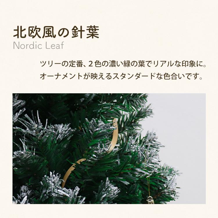 WEIMALL クリスマスツリー オーナメントセット 96個 180cm