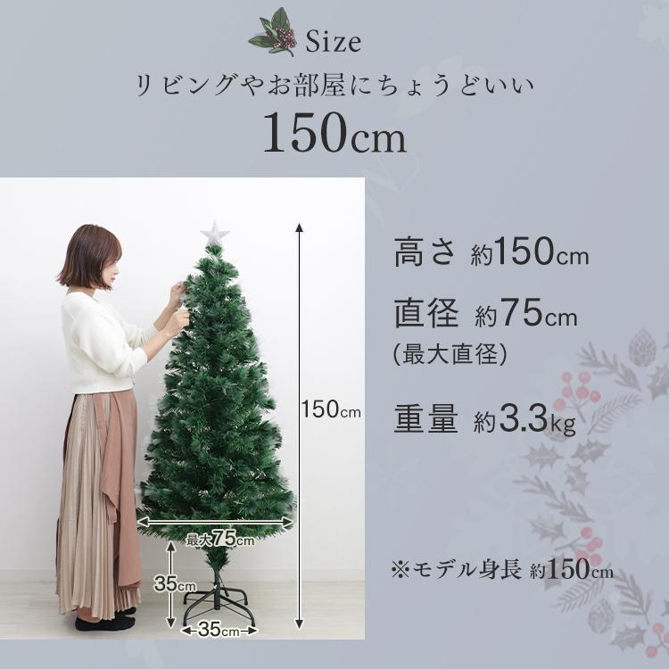 ファイバークリスマスツリー　150㎝ 楽天市場】クリスマスツリー ファイバーツリー 150cm おしゃれ 北欧