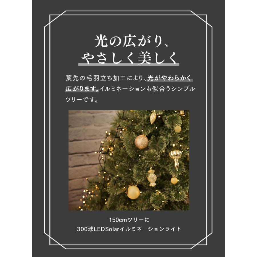 クリスマスツリー 150cm おしゃれ オーナメントセット 北欧 ヌードツリー クリスマスツリーの木 松ぼっくり スリム リアル 収納ケース 高級 まるで本物_13