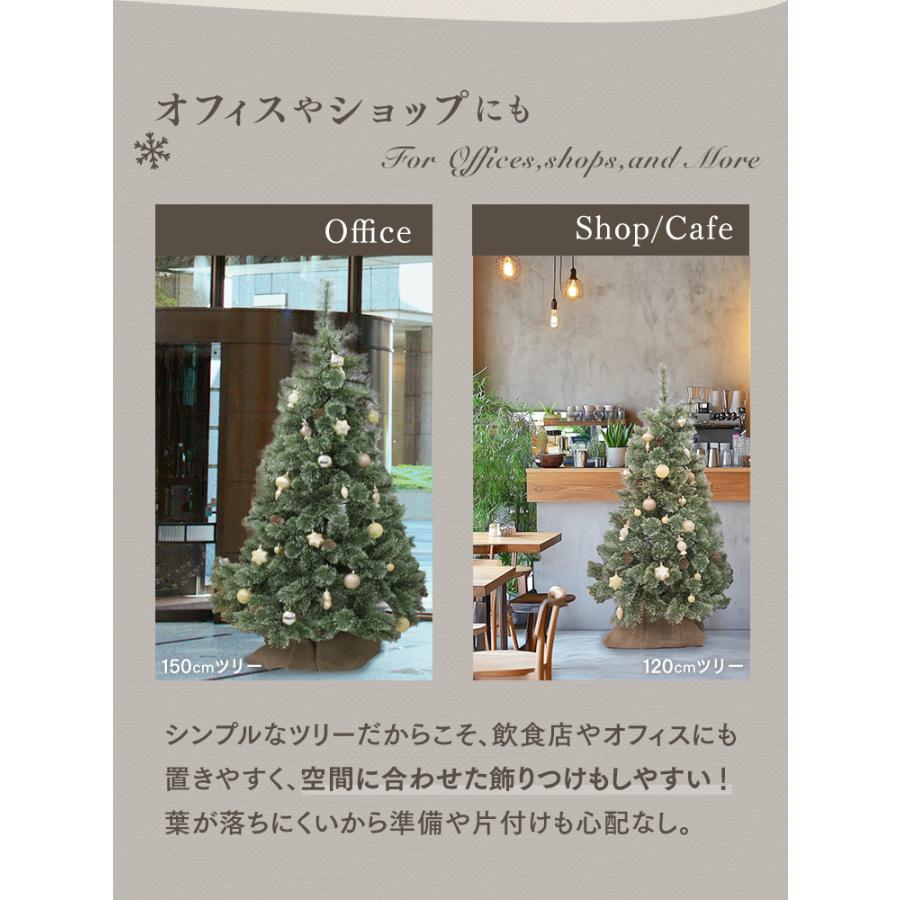 クリスマスツリー 150cm おしゃれ オーナメントセット 北欧 ヌードツリー クリスマスツリーの木 松ぼっくり スリム リアル 収納ケース 高級 まるで本物_15