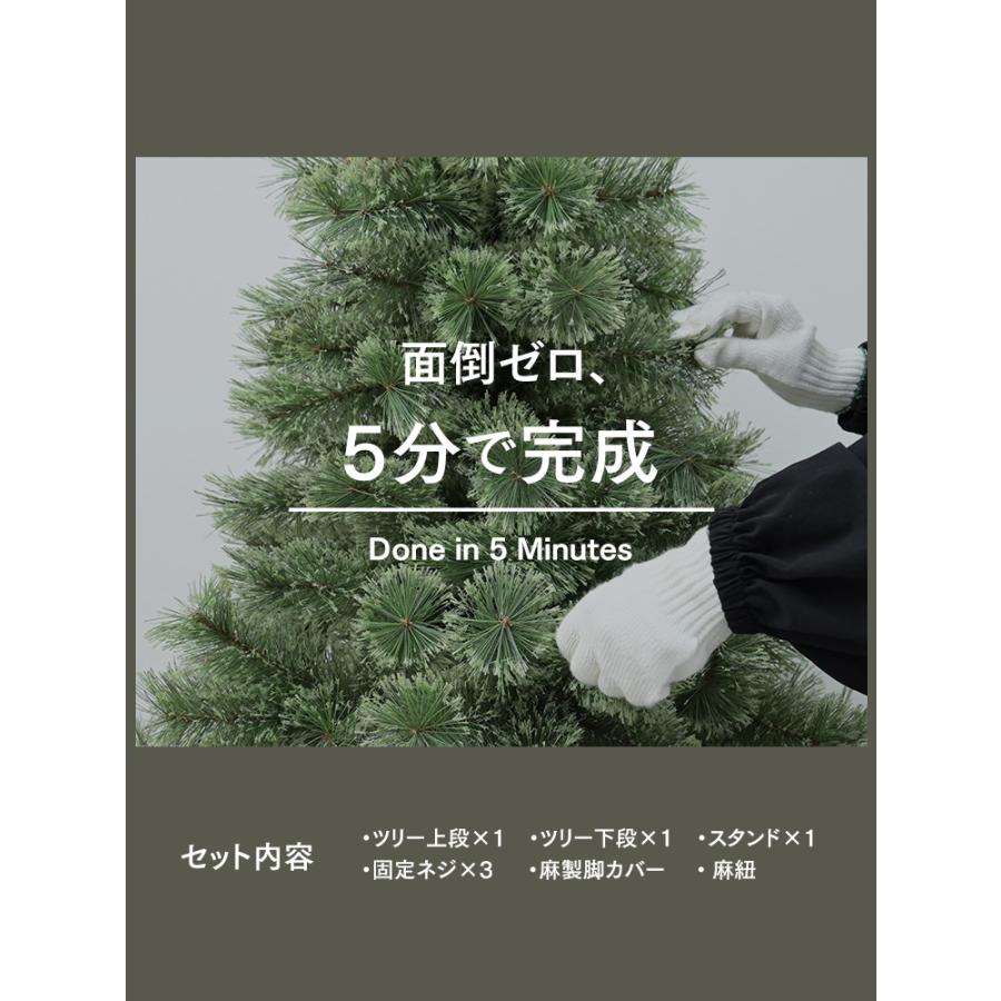 クリスマスツリー 150cm おしゃれ オーナメントセット 北欧 ヌードツリー クリスマスツリーの木 松ぼっくり スリム リアル 収納ケース 高級 まるで本物_16