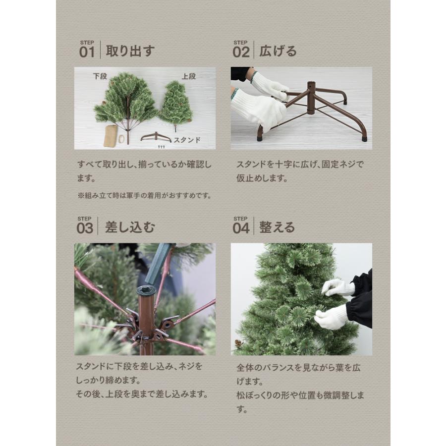 クリスマスツリー 150cm おしゃれ オーナメントセット 北欧 ヌードツリー クリスマスツリーの木 松ぼっくり スリム リアル 収納ケース 高級 まるで本物_17