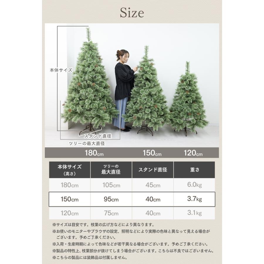 クリスマスツリー 150cm おしゃれ オーナメントセット 北欧 ヌードツリー クリスマスツリーの木 松ぼっくり スリム リアル 収納ケース 高級 まるで本物_19