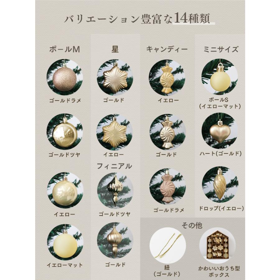 クリスマスツリー 150cm おしゃれ オーナメントセット 北欧 ヌードツリー クリスマスツリーの木 松ぼっくり スリム リアル 収納ケース 高級 まるで本物_21