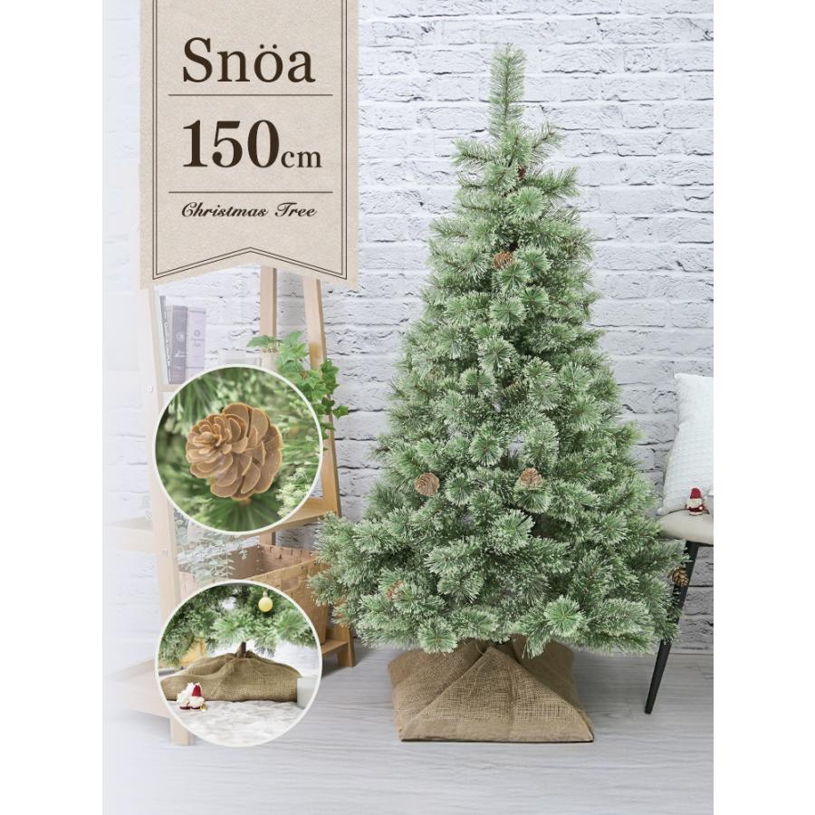 クリスマスツリー 150cm おしゃれ オーナメントセット 北欧 ヌードツリー クリスマスツリーの木 松ぼっくり スリム リアル 収納ケース 高級 まるで本物_3