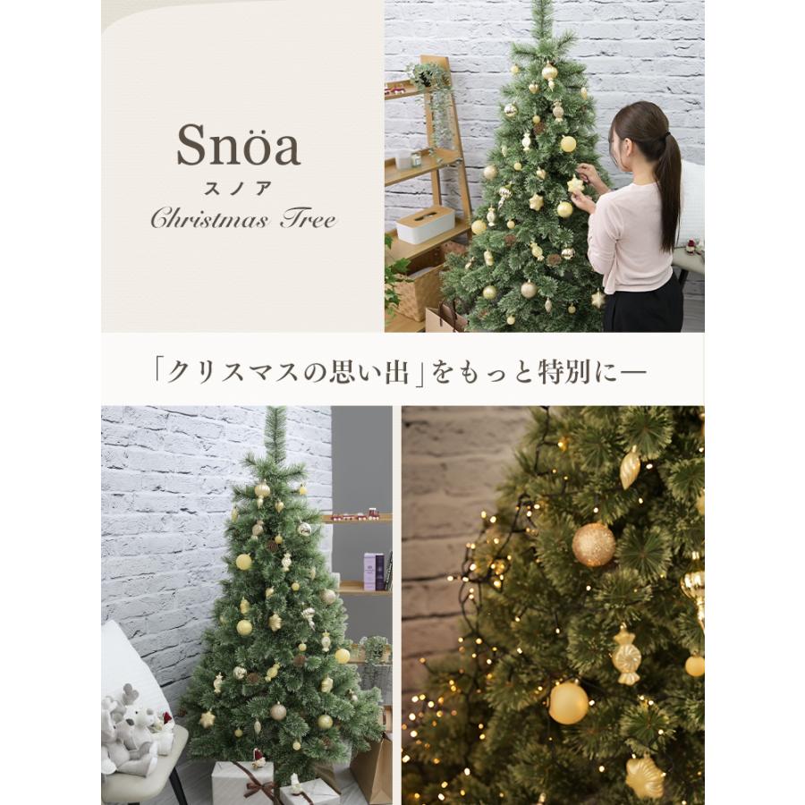 クリスマスツリー 150cm おしゃれ オーナメントセット 北欧 ヌードツリー クリスマスツリーの木 松ぼっくり スリム リアル 収納ケース 高級 まるで本物_4