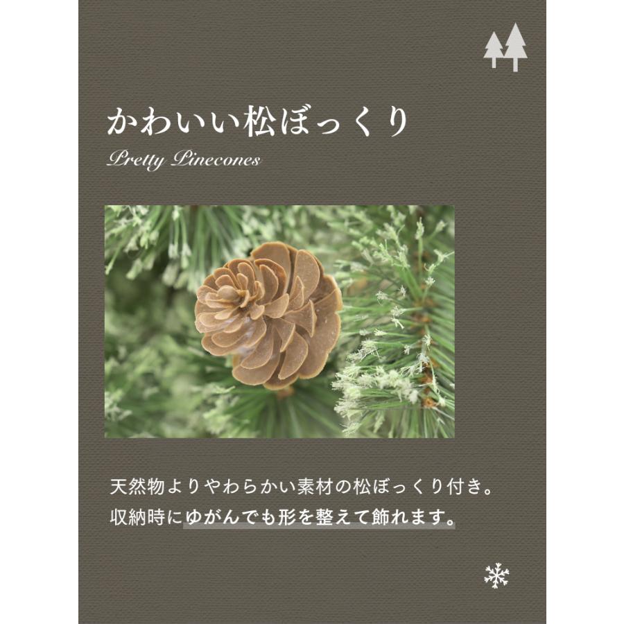 クリスマスツリー 150cm おしゃれ オーナメントセット 北欧 ヌードツリー クリスマスツリーの木 松ぼっくり スリム リアル 収納ケース 高級 まるで本物_10