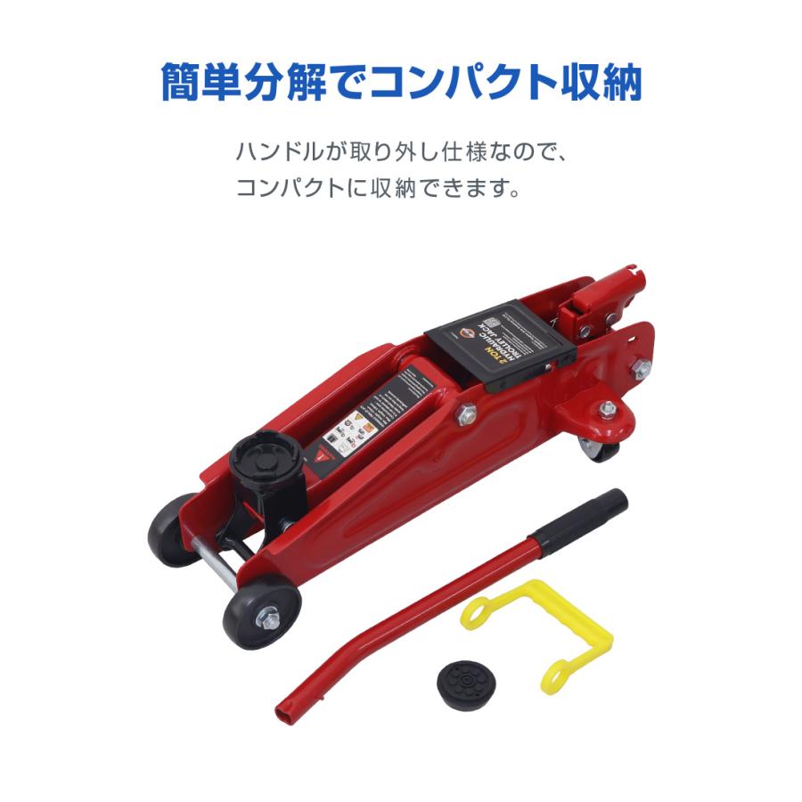 WEIMALL（ウェイモール） ジャッキ ガレージジャッキ 2t 油圧ジャッキ