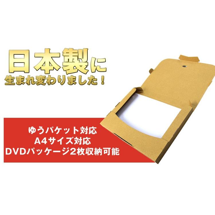 ゆうパケット用ダンボール 100枚セット A4 30mm クリックポスト対応 梱包用 ダンボール箱 段ボール 日本製 ゆうメール WEIMALL｜w-class｜03