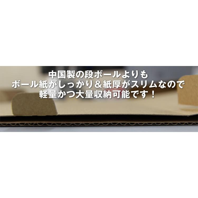 ゆうパケット用ダンボール 100枚セット A4 30mm クリックポスト対応 梱包用 ダンボール箱 段ボール 日本製 ゆうメール WEIMALL｜w-class｜04