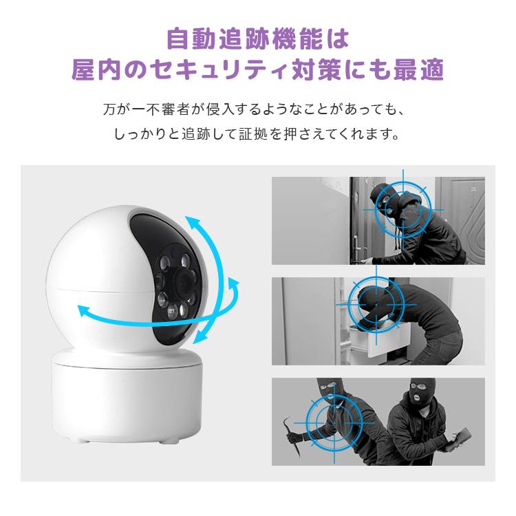 WEIMALL（ウェイモール） 見守りカメラ 防犯カメラ スマホ対応 wifi