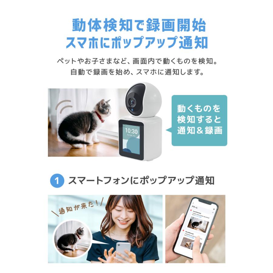 見守りカメラ チャットカム 家庭用 ビデオ通話 双方向通話 防犯カメラ スマホ対応 屋外 wifi スマホ iPhone 子供 高齢者 ペット ワイヤレス カメラ｜w-class｜12